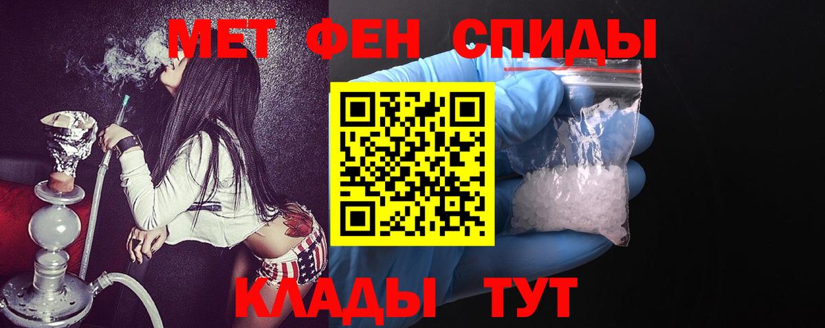 АМФ  Гусев  Amphetamine 98% 