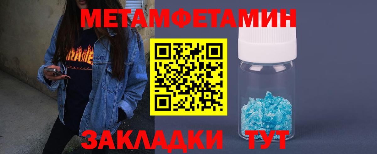 Гусев  АМФЕТАМИН  Вход с VPN  АМФ Розовый 