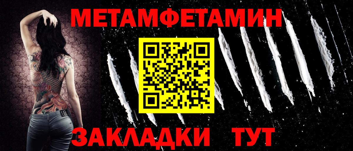 АМФЕТАМИН Premium Гусев