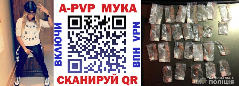 как найти Гусев Альфа ПВП Соль
