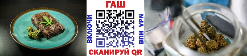 Печенье с ТГК конопля  Гусев 