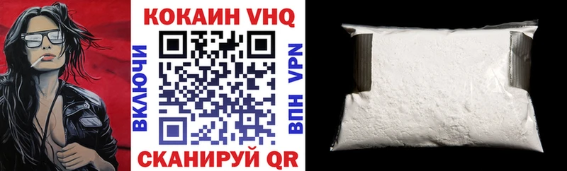 купить  цена  Гусев  hydra маркетплейс  COCAIN FishScale 