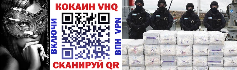 Кокаин Колумбийский Гусев
