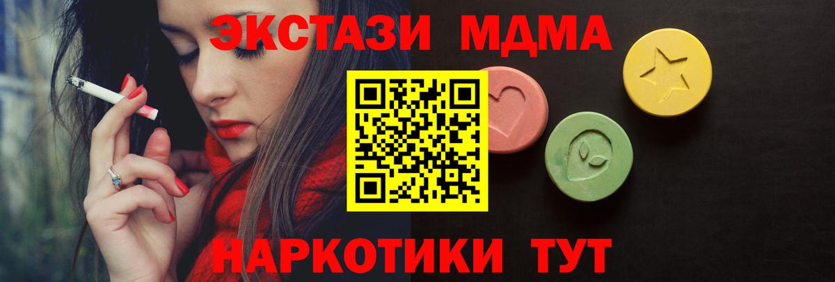 Экстази  где продают   Гусев  ЭКСТАЗИ таблы  Ecstasy таблы 