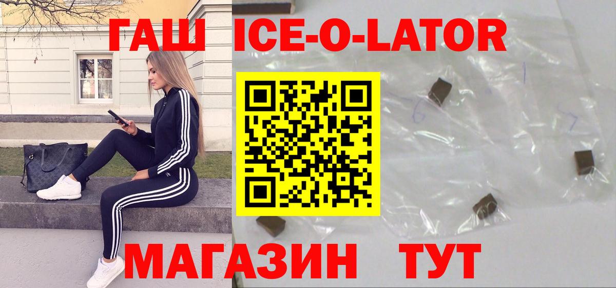 Мефедрон Гусев
