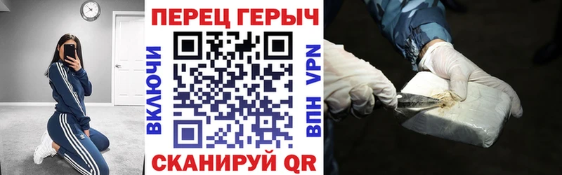 как найти МЕГА рабочий сайт ГЕРОИН хмурый Гусев