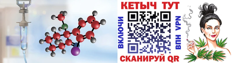 Кетамин VHQ  Гусев 