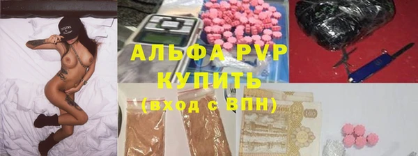 гашишное масло Балахна