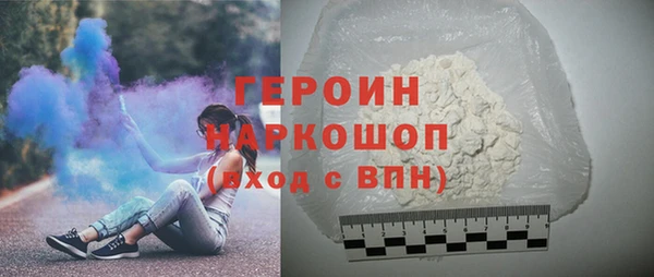 кокаин колумбия Балабаново