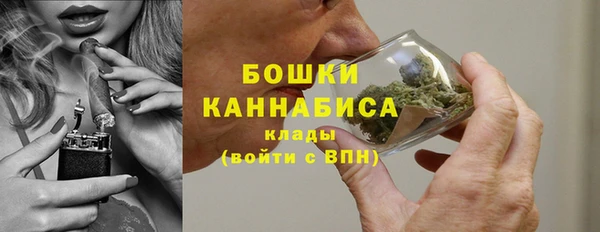 стафф Беломорск