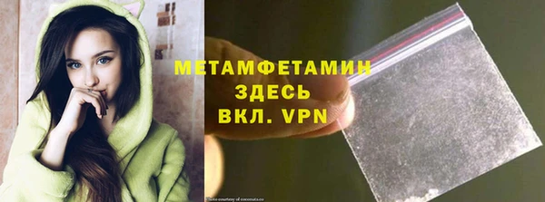 гашишное масло Балахна