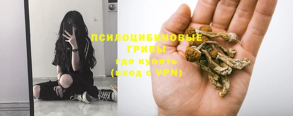 гашишное масло Балахна