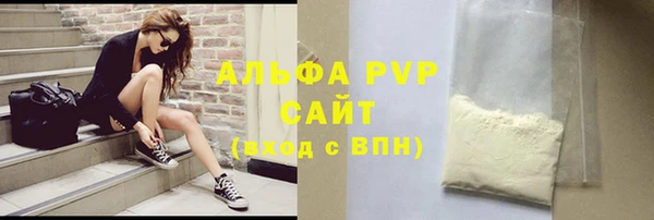 гашишное масло Балахна