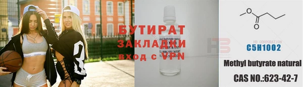 гашишное масло Балахна