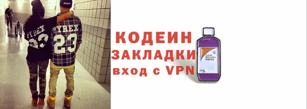 марки lsd Белокуриха