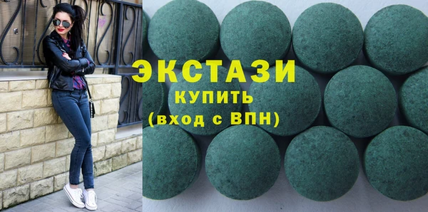 стафф Беломорск