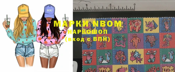 кокаин колумбия Балабаново