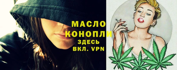 марки lsd Белокуриха