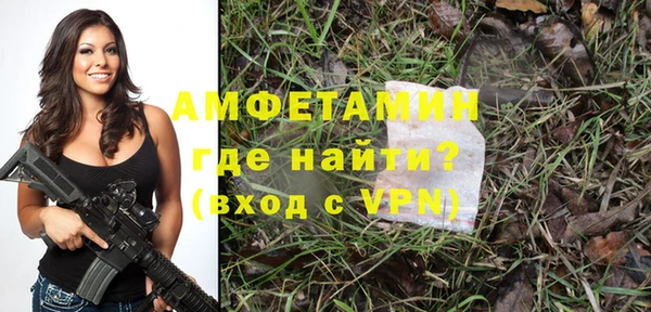 герыч Белоозёрский