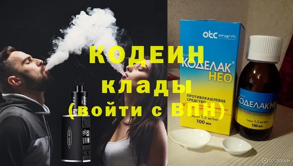 кокаин колумбия Балабаново