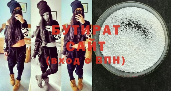 герыч Белоозёрский
