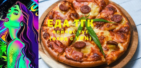 альфа пвп Баксан
