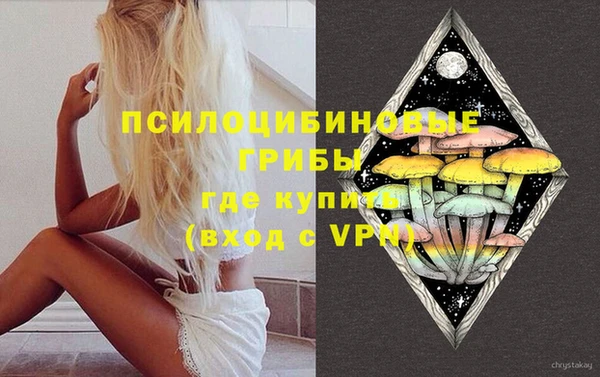 герыч Белоозёрский