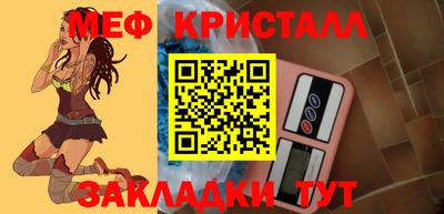 метамфетамин Аргун