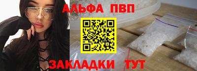 метамфетамин Аргун