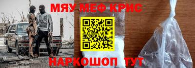 метамфетамин Гагарин