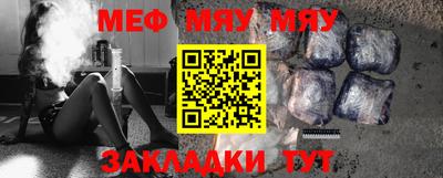 соль курить ск Апшеронск