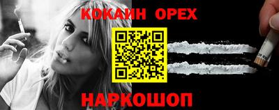 мяу мяу кристалл Гай