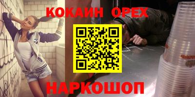 мет Заволжье