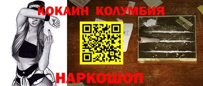 соль курить ск Апшеронск