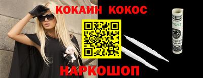 метамфетамин Гагарин