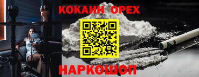 соль курить ск Апшеронск