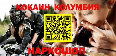 метамфетамин Аргун