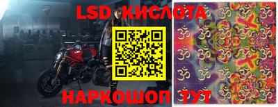 мяу мяу кристалл Гай