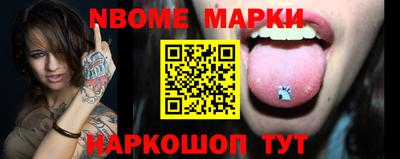 ALPHA-PVP Гатчина