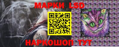 мяу мяу кристалл Гай