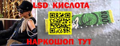 метамфетамин Гагарин