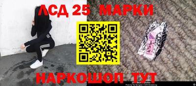 мяу мяу кристалл Гай