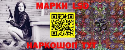 мяу мяу кристалл Гай