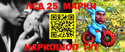 соль курить ск Апшеронск