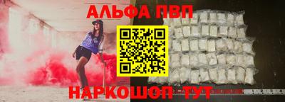 соль курить ск Апшеронск