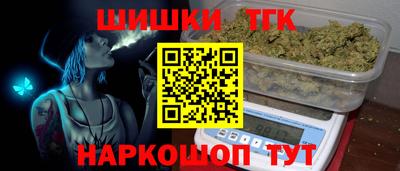 метамфетамин Аргун