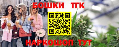 мяу мяу кристалл Гай