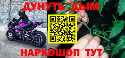 соль курить ск Апшеронск