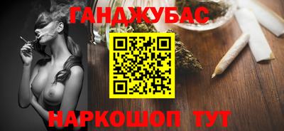 метамфетамин Гагарин