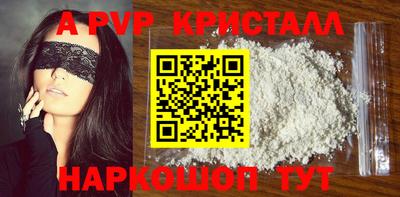 герыч Абакан